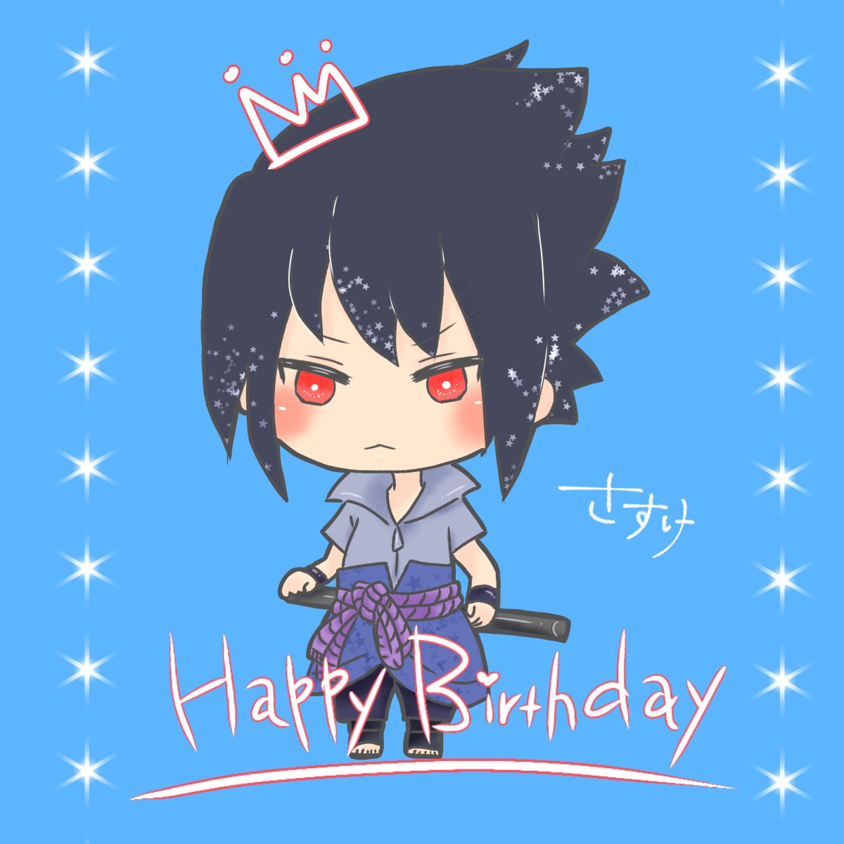 遅祝いサスケェ 昔描いたラフが出てきたから描いてみました 私のデジタルの限 Rukaのイラスト