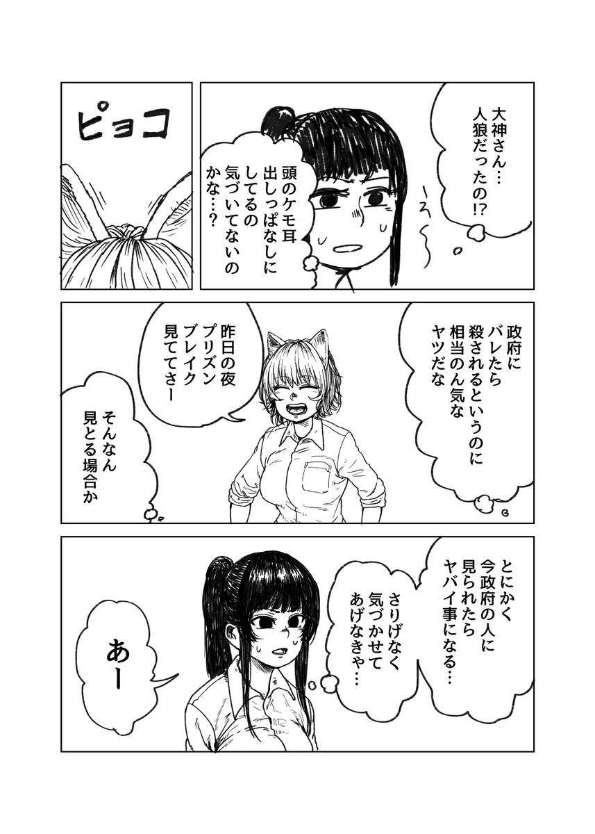 2。 