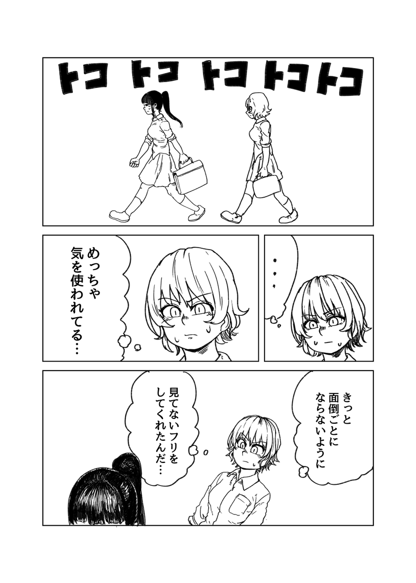 2。 