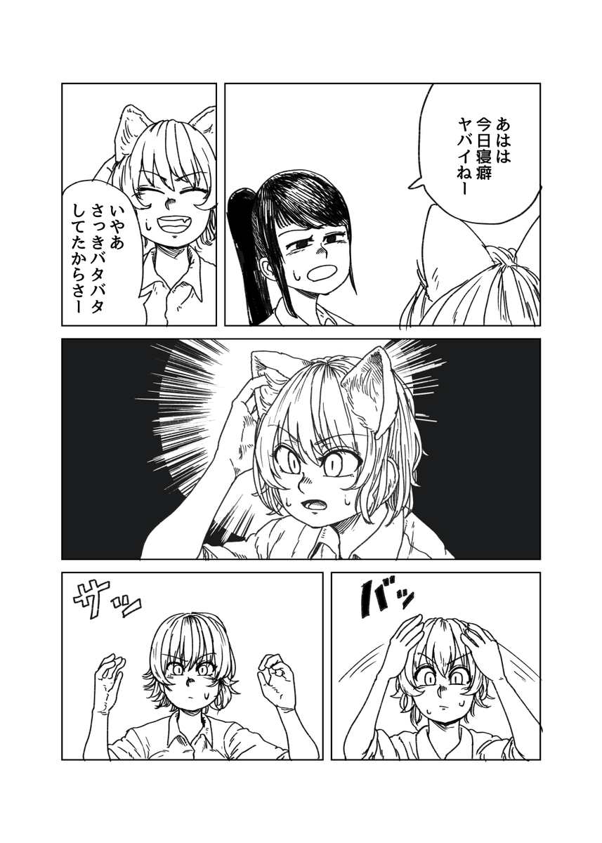 2。 