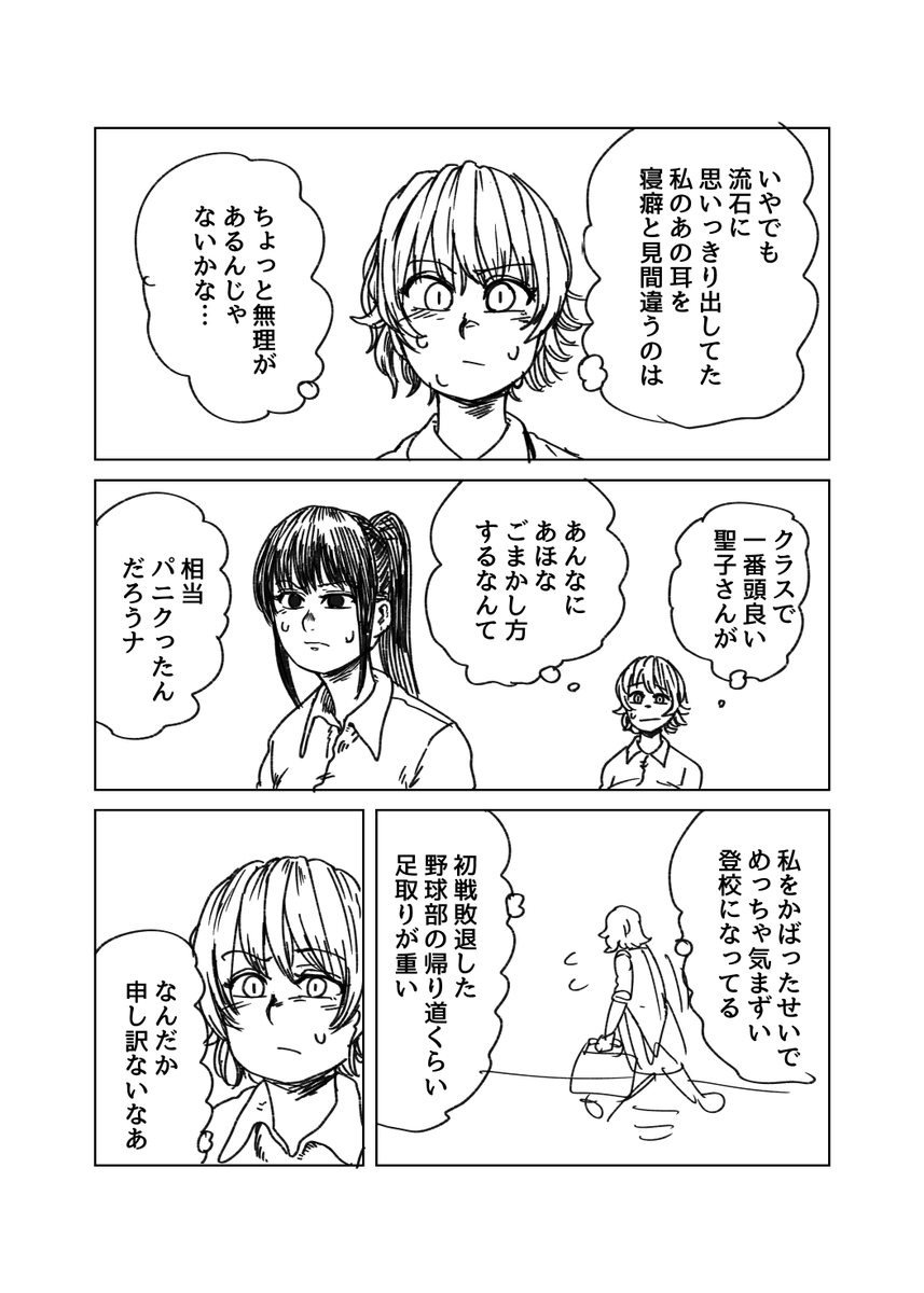 3。 