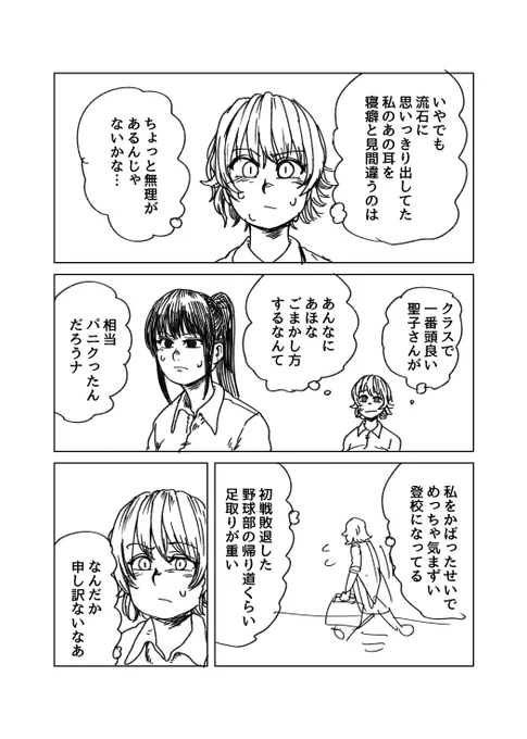 3。 