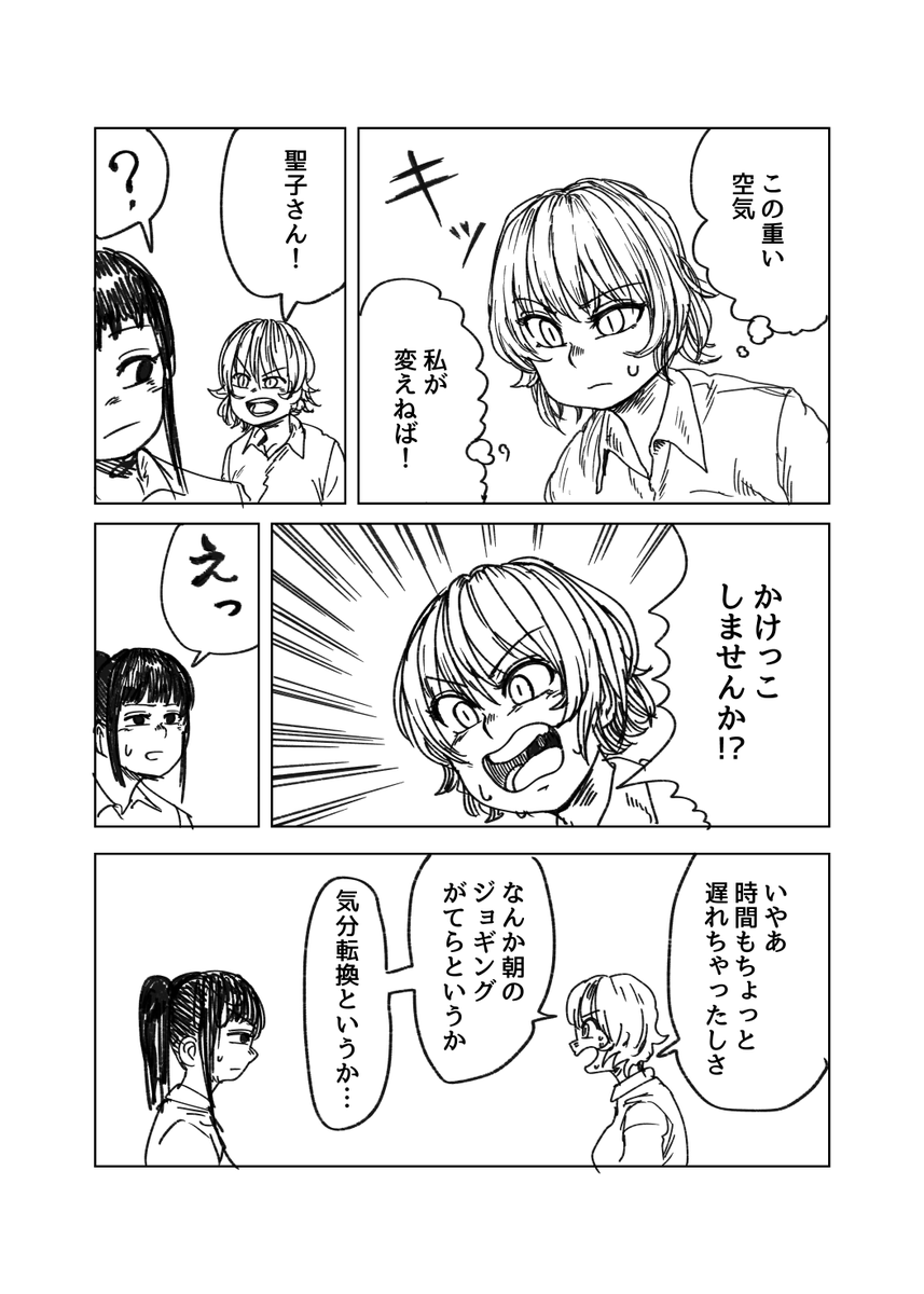 3。 