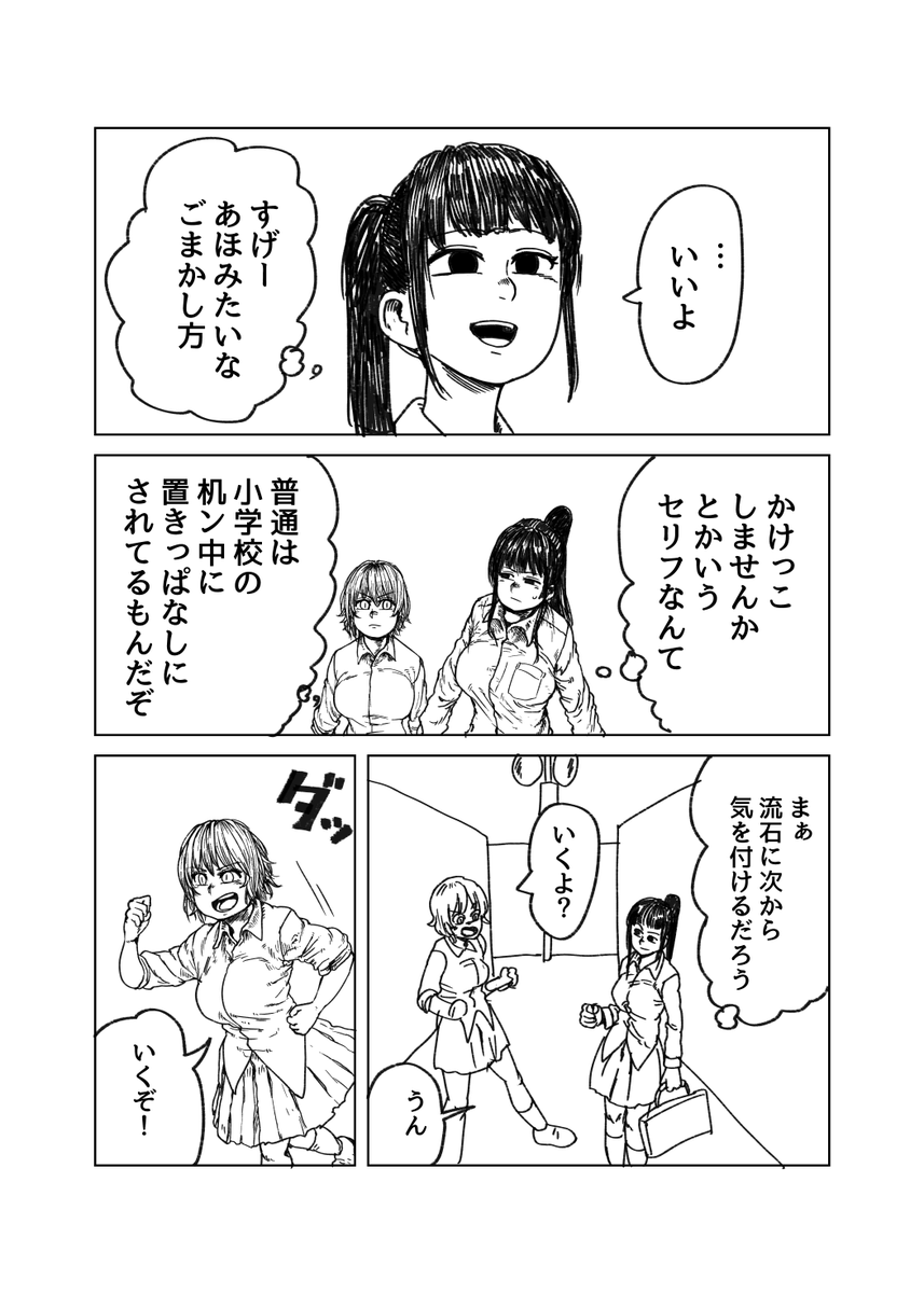 3。 