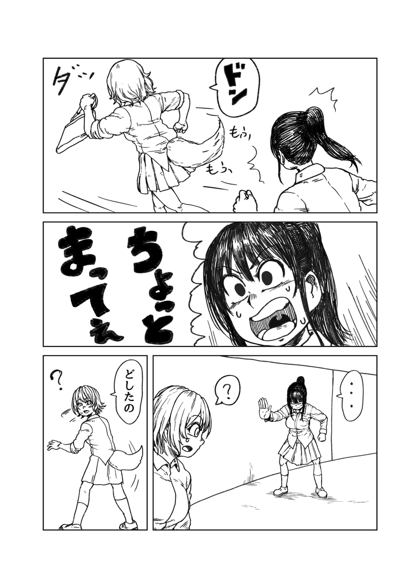 3。 