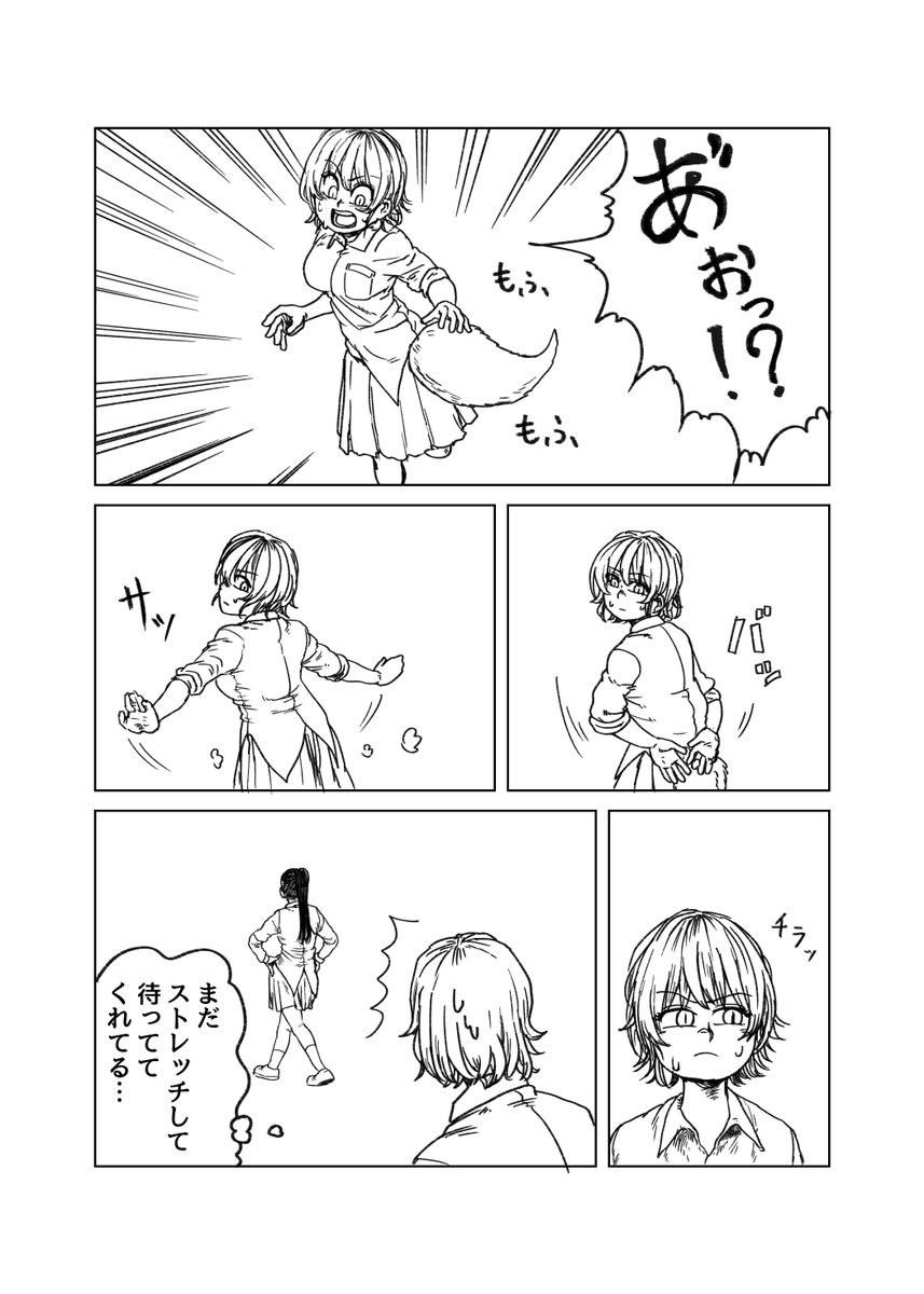 4。 