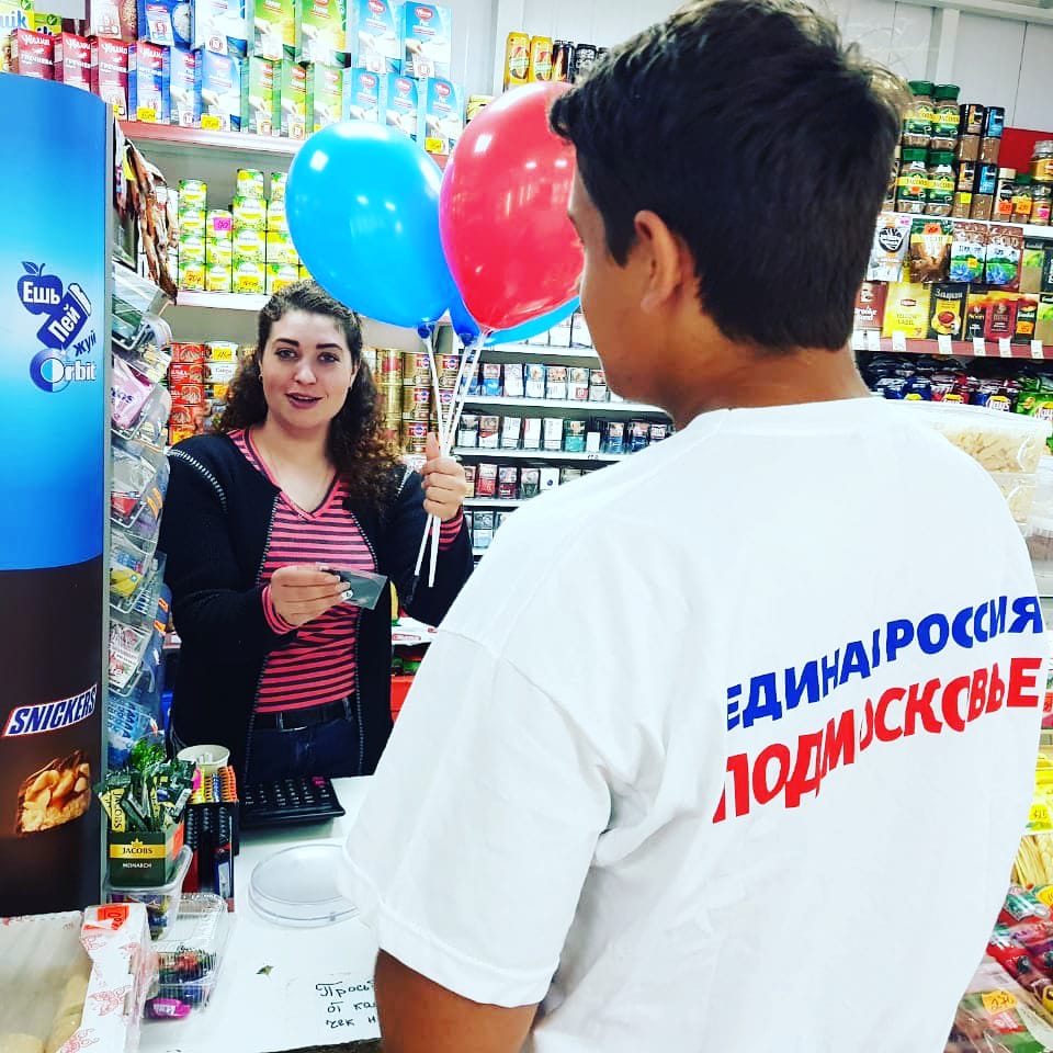 В День работника торговли  активисты поздравили сотрудников магазинов с их профессиональным праздником. В период пандемии они  всегда помогали волонтерам в выборе необходимых продуктов для жителей #гоЛюберцы 
С празднико#ГероиНашегоВремени 
#ЕдинаяРоссия 
#Подмосковье