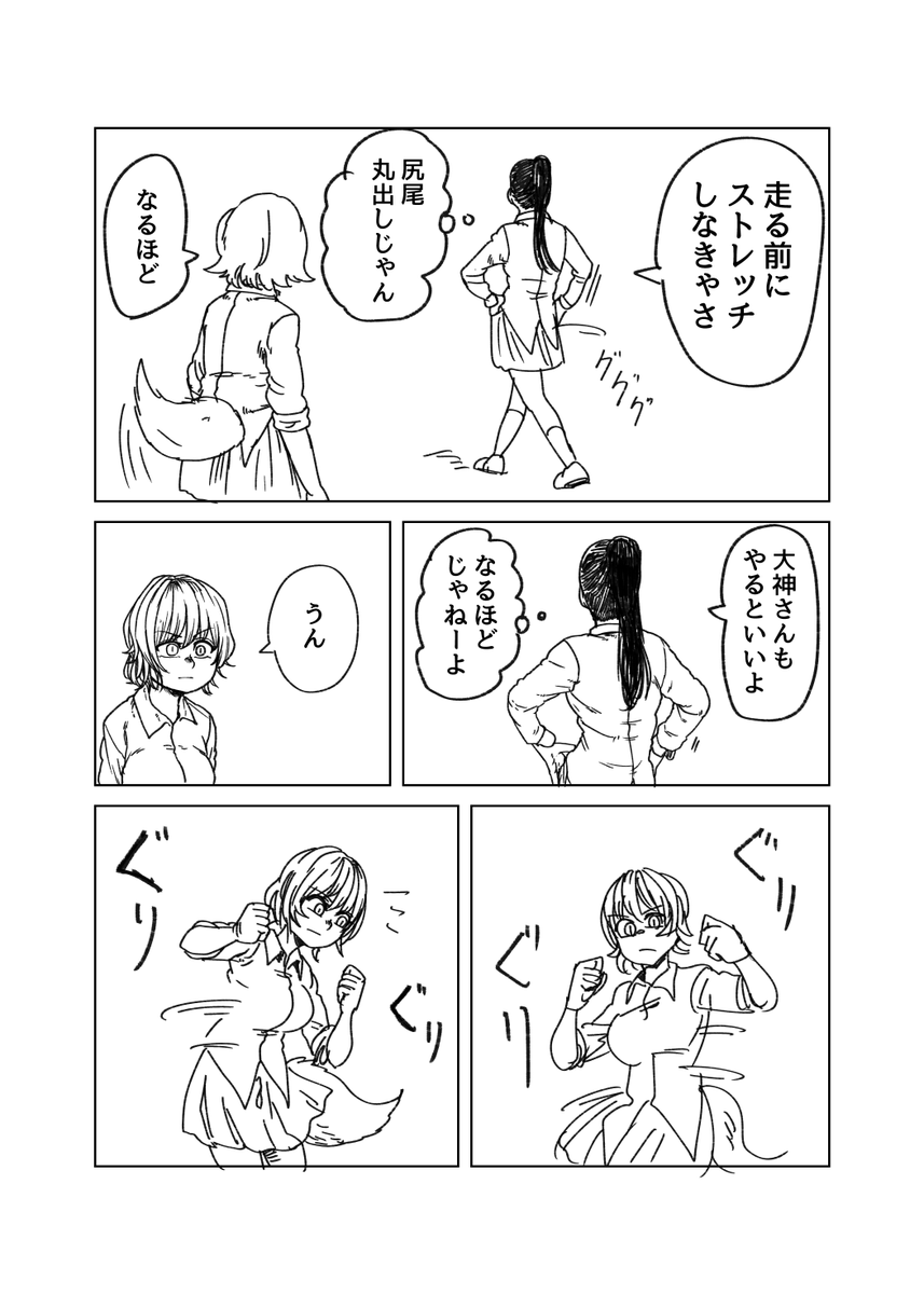 4。 