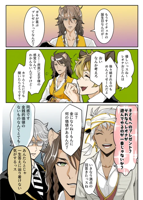 ??
(ちょっと修正しました。再アップすみません…) 