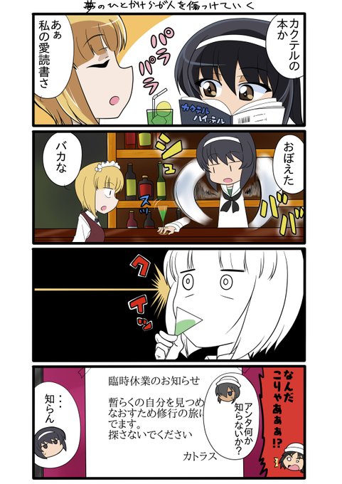 学年主席ですから 