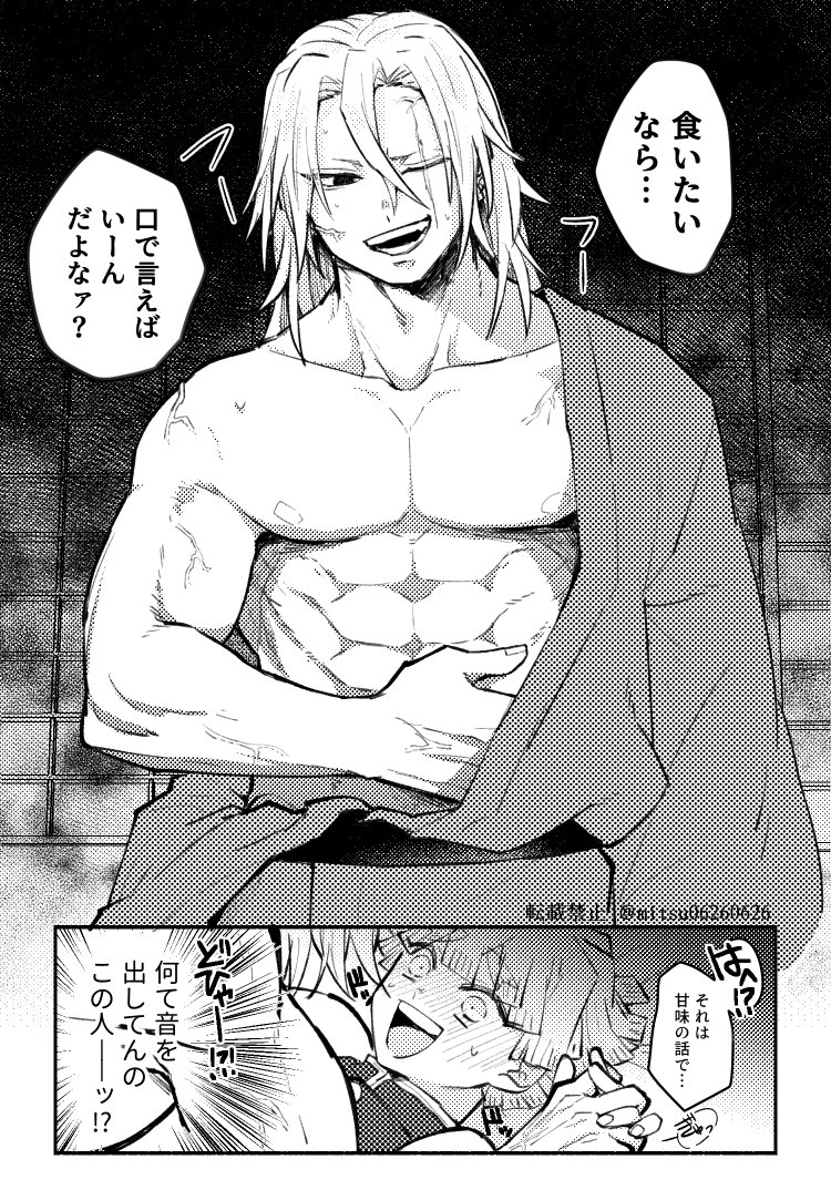 前に描いた宇善の続きです?
(リプに前回の載せておきます!) 