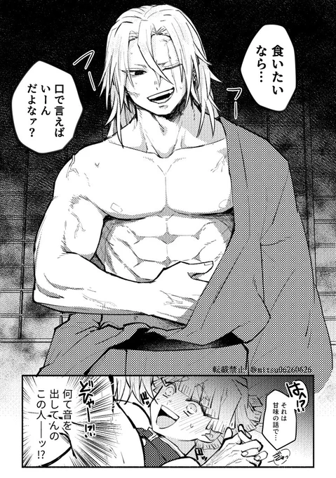 前に描いた宇善の続きです?
(リプに前回の載せておきます!) 