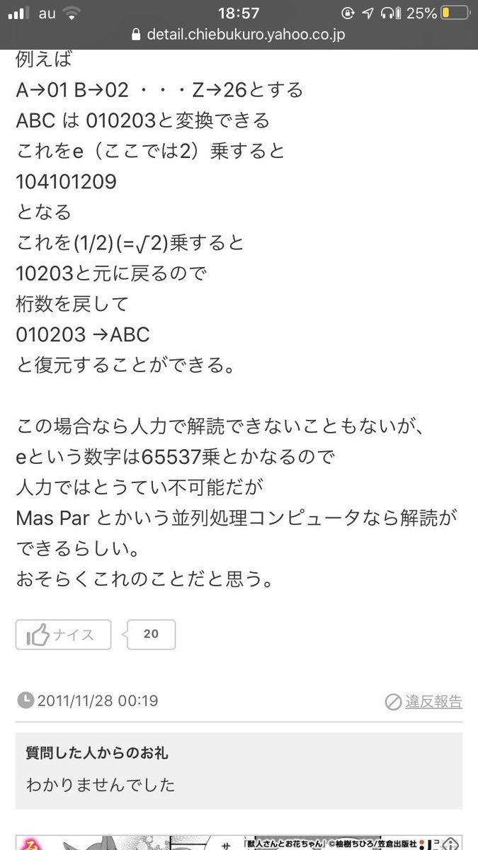 コメント頂きました多くの
皆様回答少しお待ち下さいマグザム 代理出品・格安相談可能 ID127837】ZX135USK-6 ☆年度末！謝恩セール☆ | 特選解体重機 | 株式