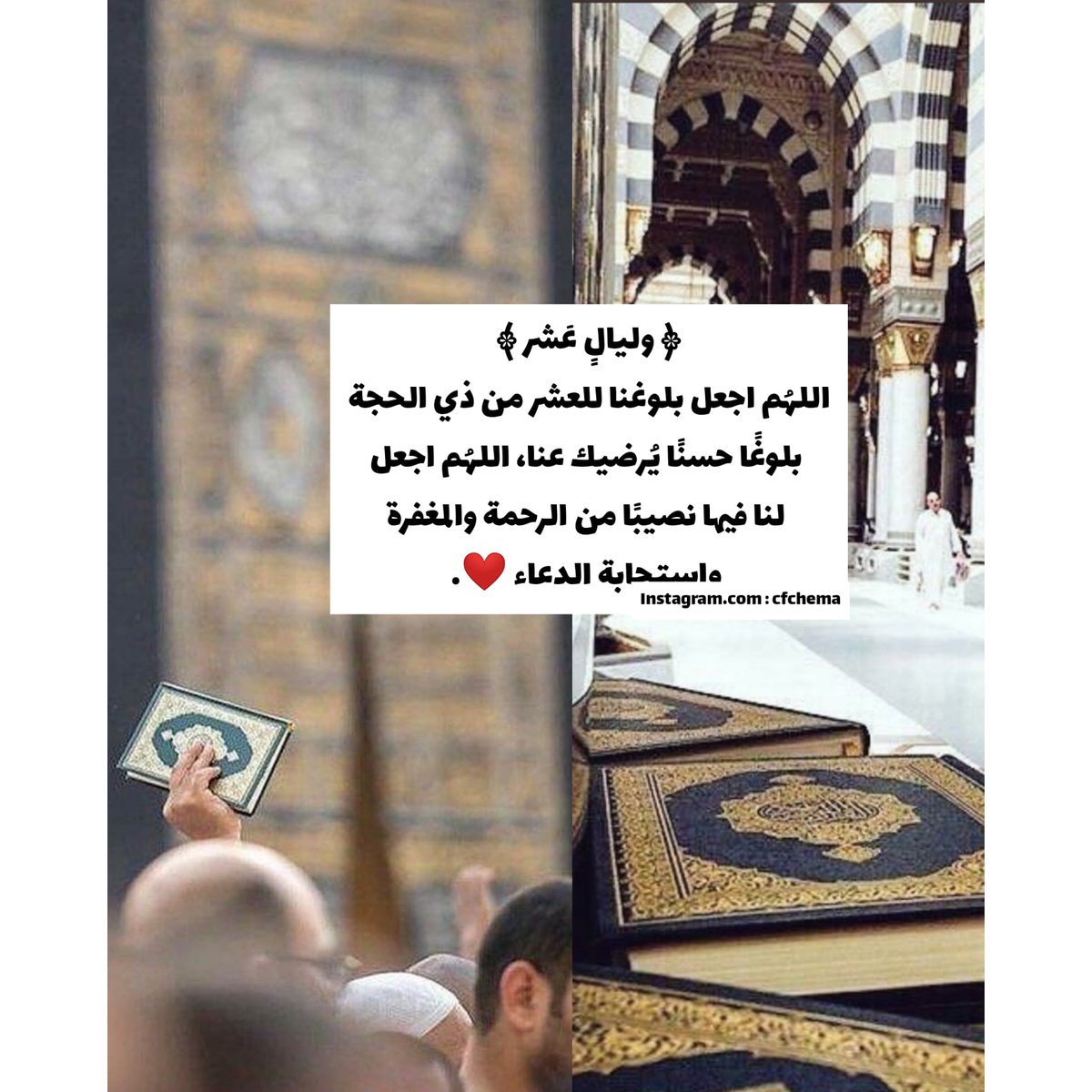 28quran's tweet photo. #هيون_الغماس
#سوالف_هيون
#طيار_الطايف_مفقود https://t.co/NBXSb0munl