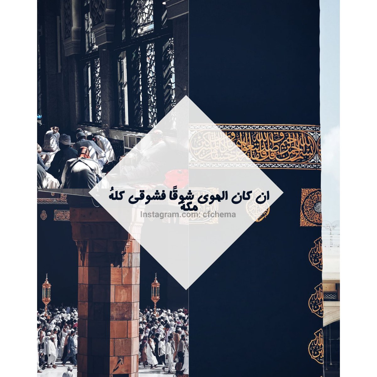 28quran's tweet photo. #هيون_الغماس
#سوالف_هيون
#طيار_الطايف_مفقود https://t.co/NBXSb0munl