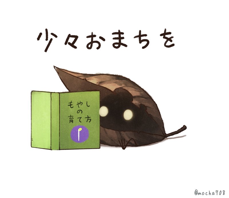 「#かれはのかれぴっぴー LINEスタンプ!
LINE STORE→( https」|mochaのイラスト