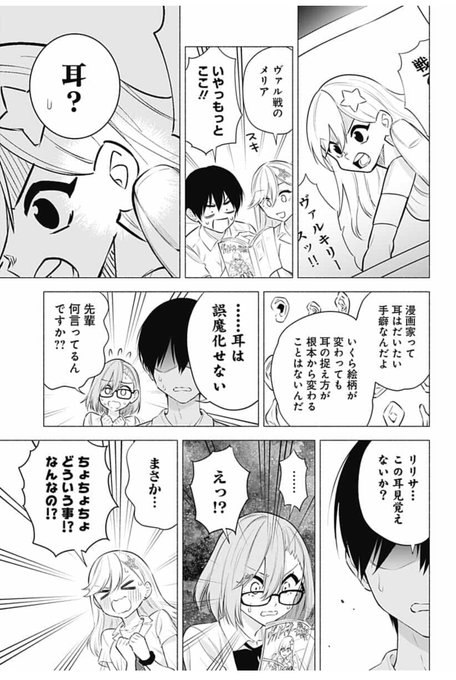 はしもと 8hashish9 さんのマンガ一覧 古い順 2ページ ツイコミ 仮 はしもと 8hashish9 さんのマンガ一覧 古い順 2ページ ツイコミ 仮