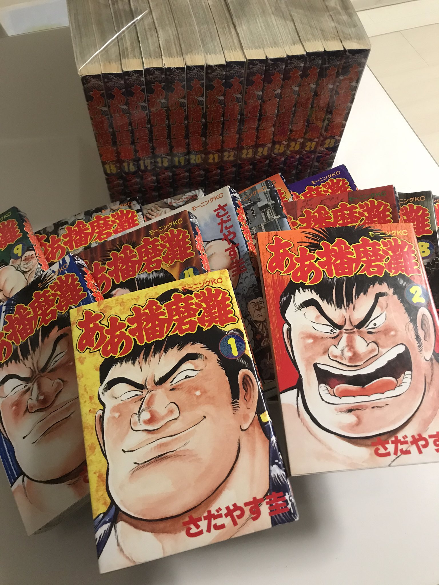 さだやす圭 Twitter Search Twitter