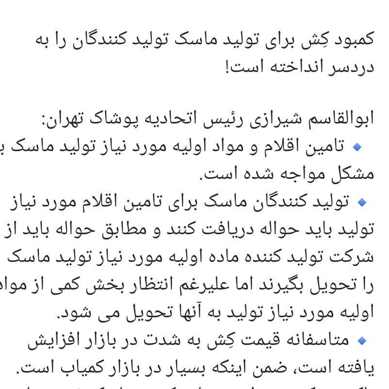 EnSunam's tweet photo. من میگم ررررررر شما بگید ریییدهههههه
دوستان کش تمبونای بابا بزرگارو برید تحویل بدید
#china_Get_out_of_Iran
#فروش_ایران_ممنوع https://t.co/Pjb84QQsnE