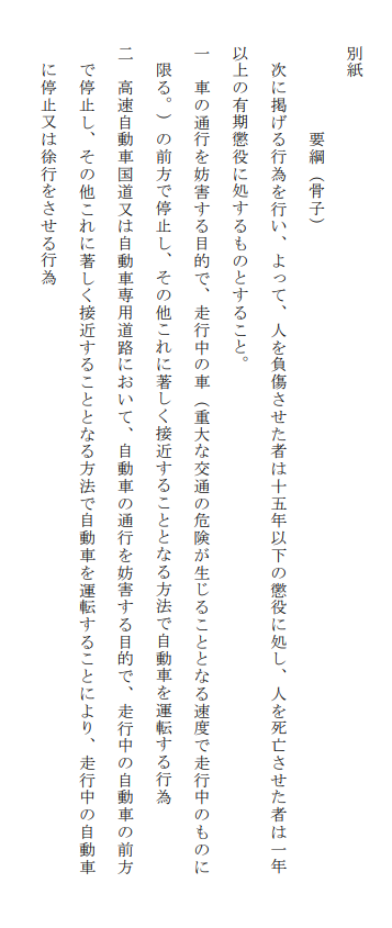 東名高速 事件 のyahoo 検索 リアルタイム Twitter ツイッター をリアルタイム検索