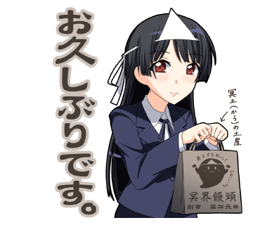 幽霊娘のtwitterイラスト検索結果 幽霊娘のtwitterイラスト検索結果