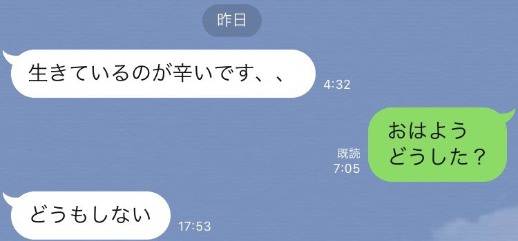 knm0402's tweet photo. キレそうなんやけどキレていいんかね？ https://t.co/1LSwzrGV4S