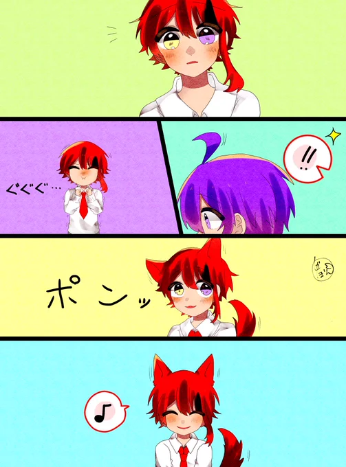 莉犬くんはアホ毛が動かない代わりに耳と尻尾が動く③
#すとぷりギャラリー 