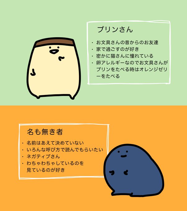 お文具 Youtubeさん の人気ツイート 2 Whotwi グラフィカルtwitter分析 お文具 Youtubeさん の人気ツイート 2 Whotwi グラフィカルtwitter分析