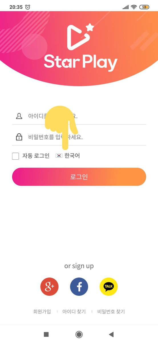 CHANGE LANGUAGE 1im getting a lot of questions on how to change the language.if u are new and you have to log in, click on the South Korean flag. that's the language setting and u can change it to English. #MTVHottest BTS  @BTS_twt