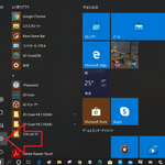 Windows10で最近ちょっと動作が重いかも思っている方はこれを試してみるといいかもしれません。