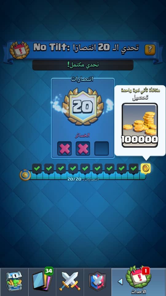 Hamza11566971's tweet photo. @QLASHcr my guys are killing it gooo Qlash #Qlashsyria https://t.co/mbmNeKKdbK