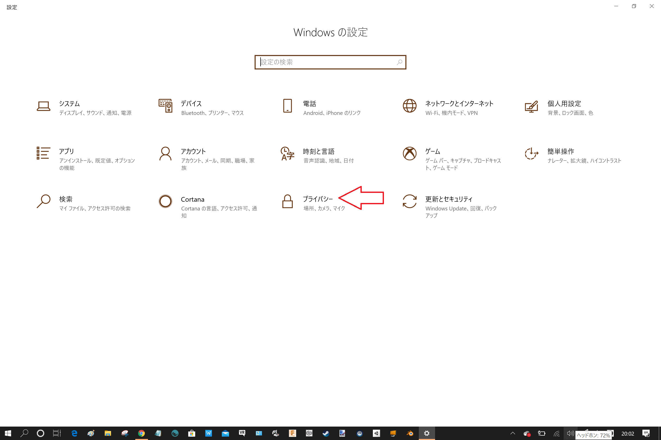 Windows10で最近ちょっと動作が重いかも思っている方はこれを試してみるといいかもしれません 話題の画像プラス Windows10で最近ちょっと動作が重いかも思っている方はこれを試してみるといいかもしれません 話題の画像プラス