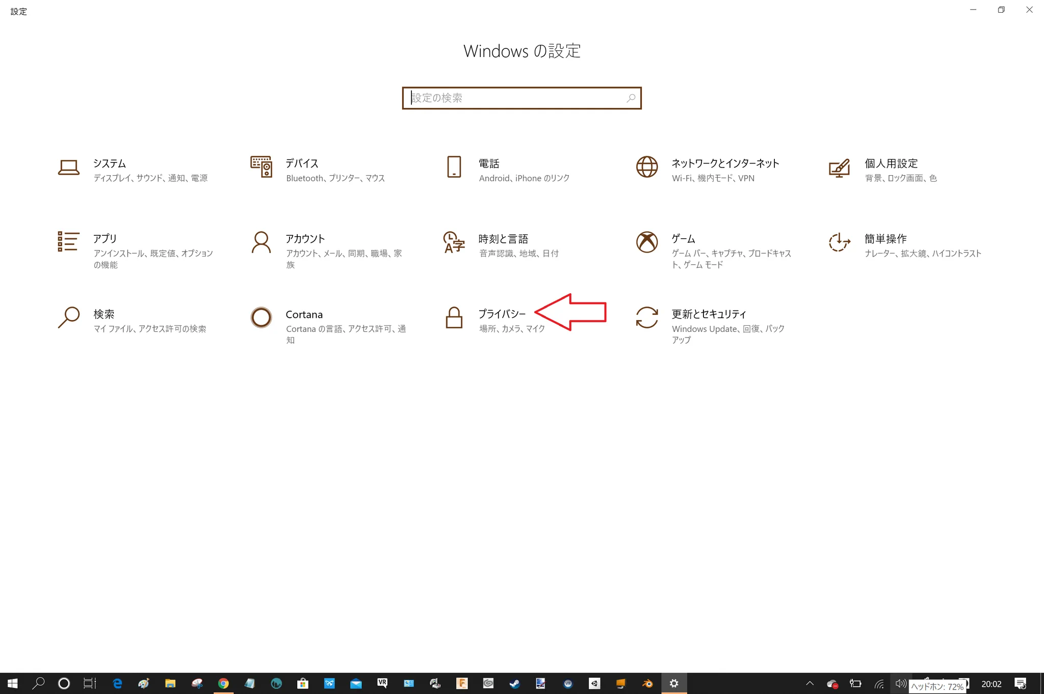 Windows10で最近ちょっと動作が重いかも思っている方はこれを試してみるといいかもしれません。