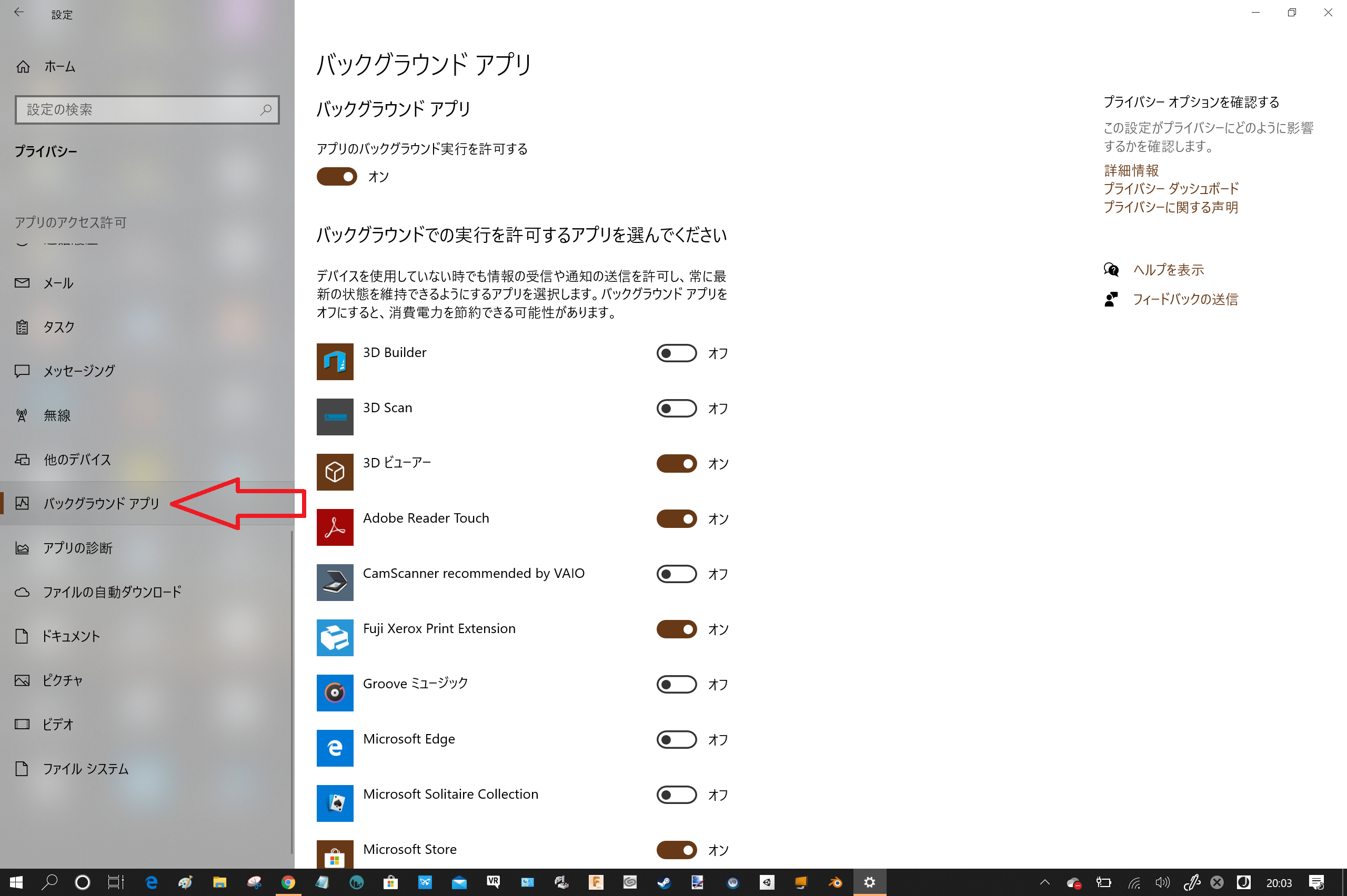 Windows10で最近ちょっと動作が重いかも思っている方はこれを試してみるといいかもしれません 話題の画像プラス Windows10で最近ちょっと動作が重いかも思っている方はこれを試してみるといいかもしれません 話題の画像プラス