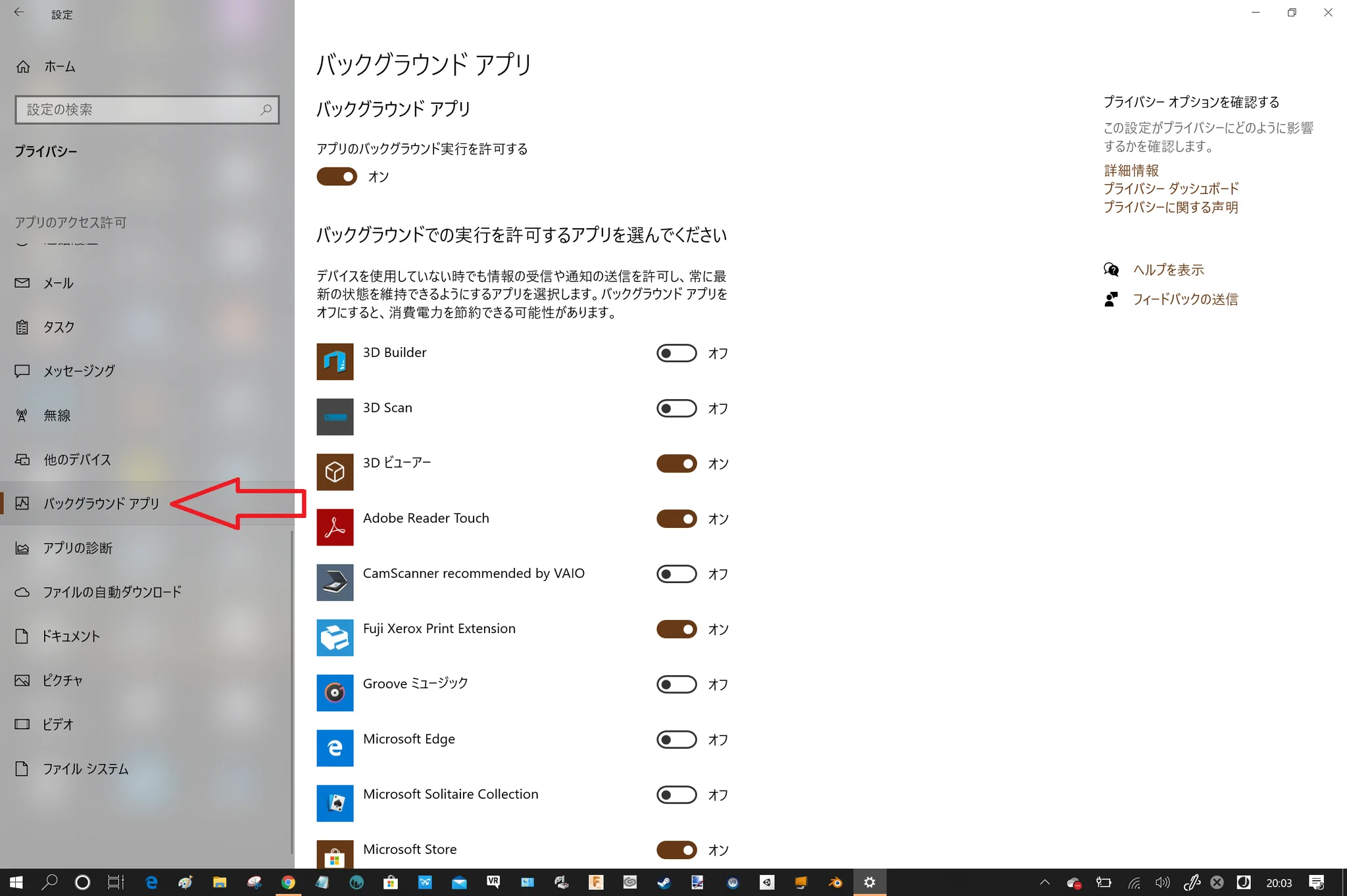 Windows10で最近ちょっと動作が重いかも思っている方はこれを試してみるといいかもしれません。