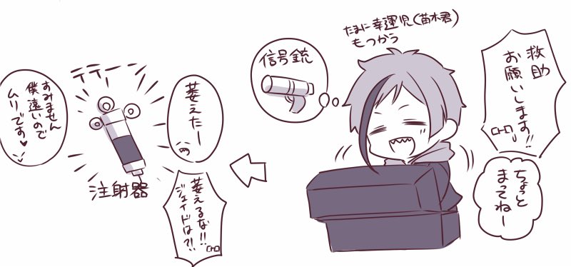 ててごのMY使用率TOP3(&衣装)を?寮に着せてみた落書き。翻弄者?ちゃん似合いすぎる 