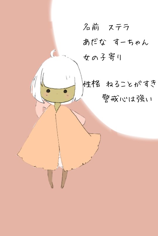 りんごあめ Amedamasamasama Twitter