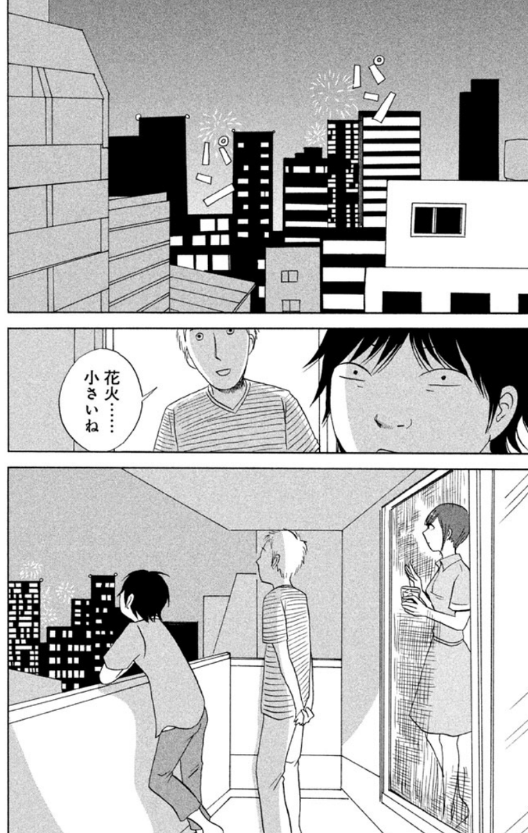 遠くの花火の音だけする 