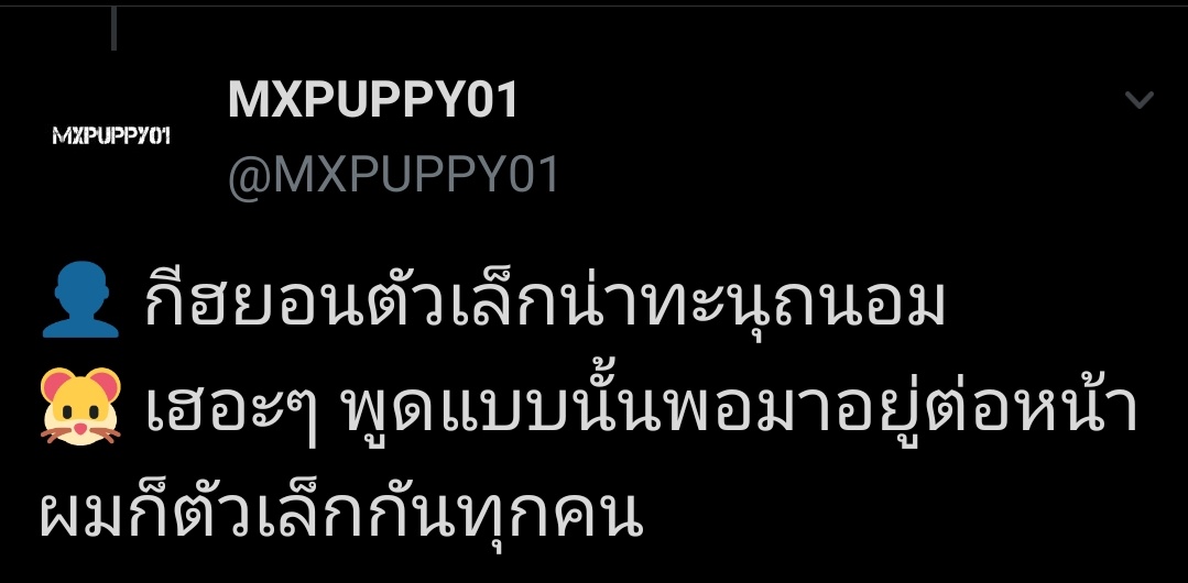 เขินไม่ไหว เเงงงงงงงงงงงงงงงงงงงง