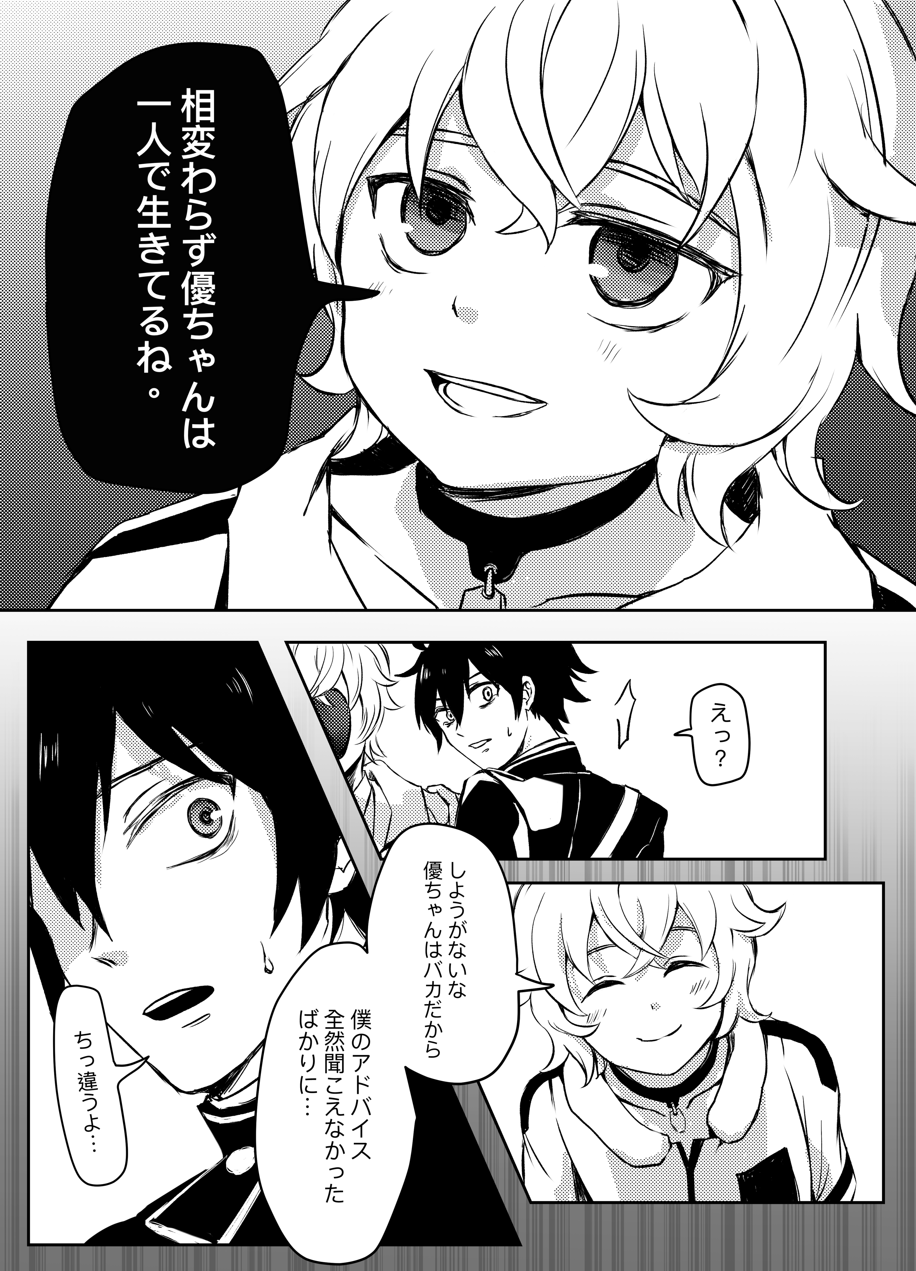 阿部梨Abenashiko on X: 