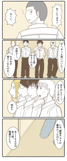 病院と学校。 