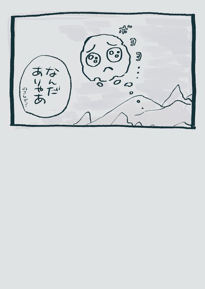 わりと現世の知識があるじゅしくん 