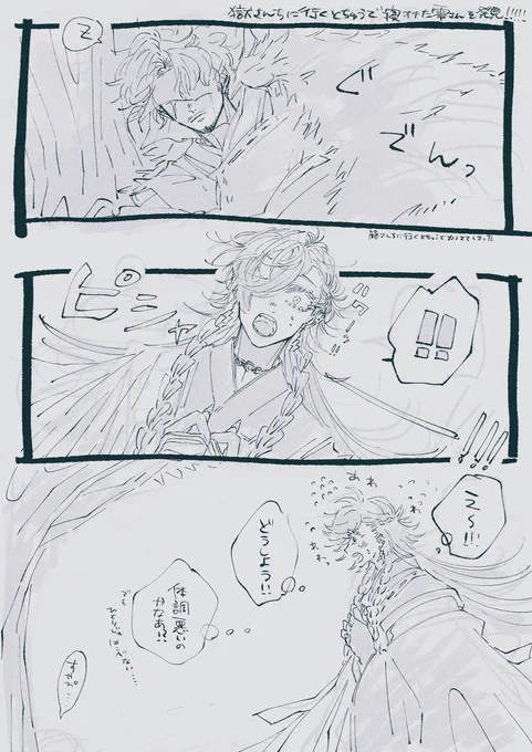 わりと現世の知識があるじゅしくん 