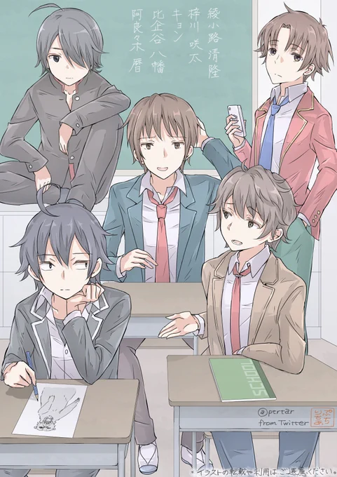 難題だらけの教室と解決済みの教室～っ! 
