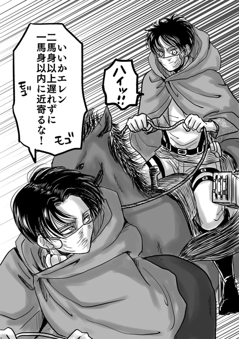 マスクさせればよかった!!
ので差分 