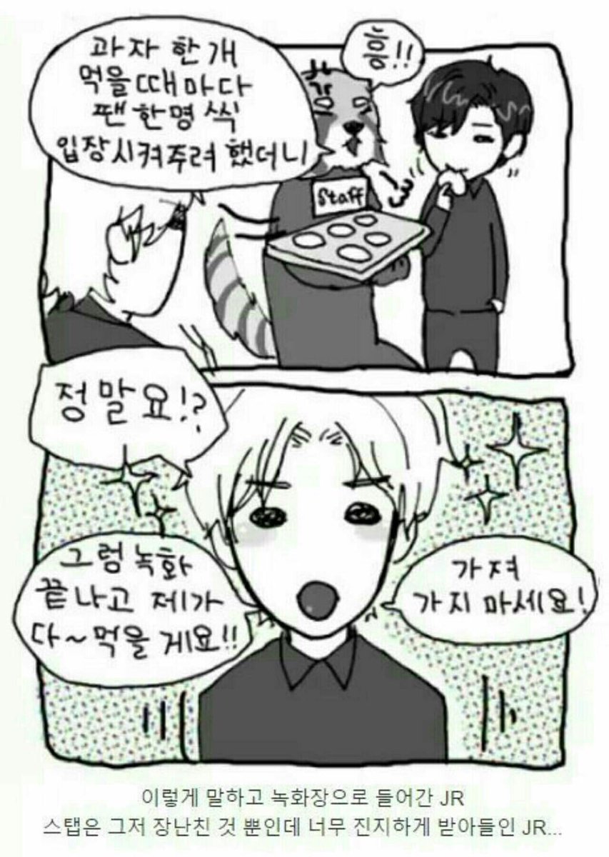 to_nue5t's tweet photo. 내가 너무나도 좋아하는 종현이 일화 https://t.co/s2FBD6dYsd