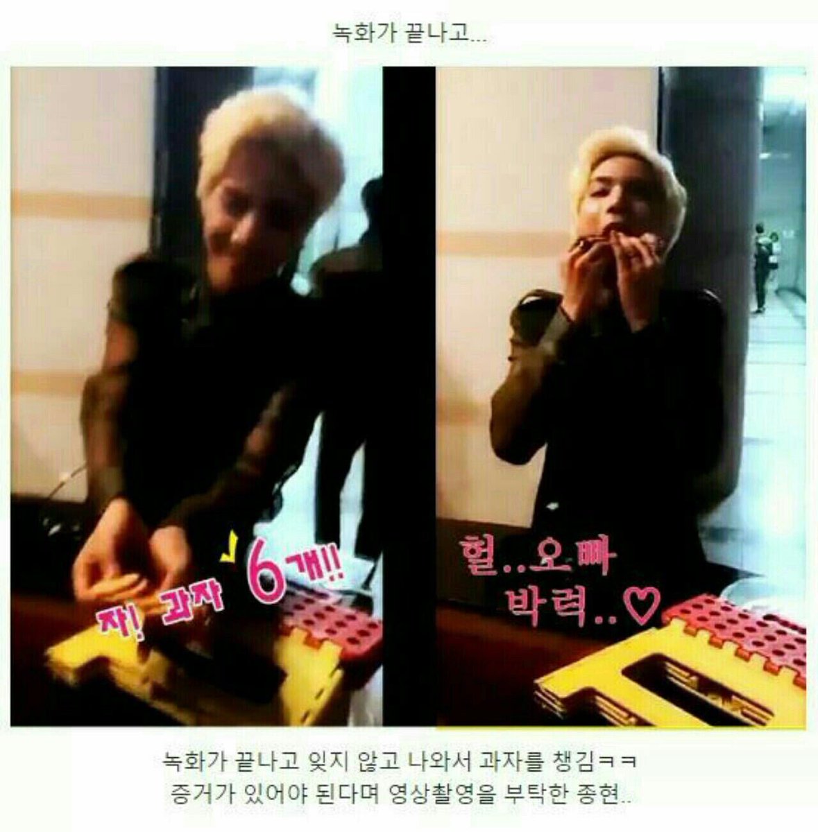 to_nue5t's tweet photo. 내가 너무나도 좋아하는 종현이 일화 https://t.co/s2FBD6dYsd