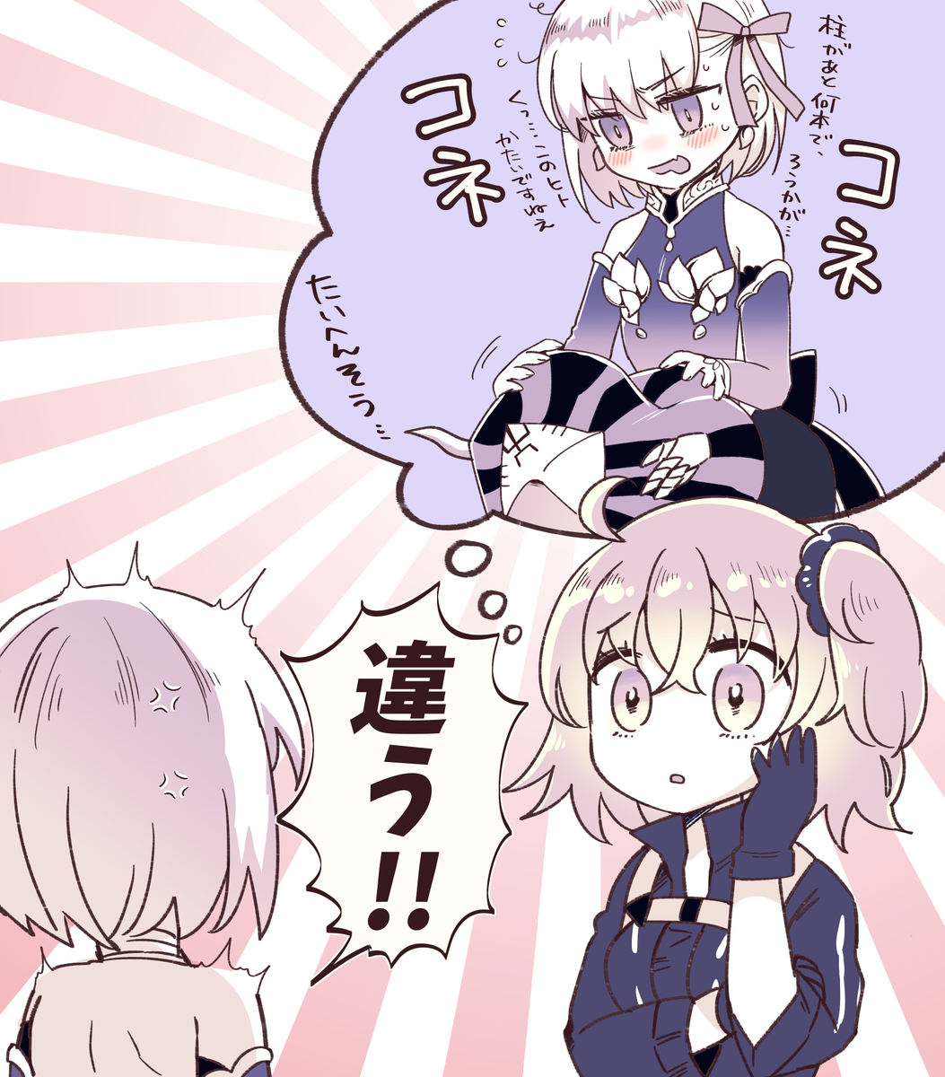 「『あるモノ』を材料にしまして、こう、コネコネと。」 