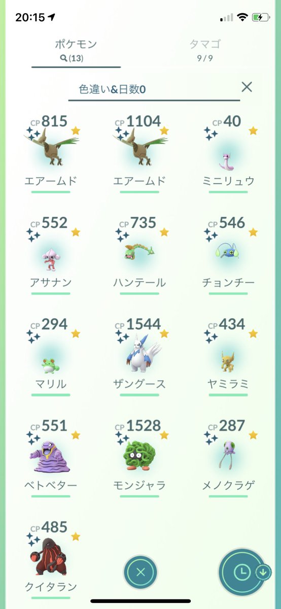 ハンテール サクラビス のyahoo 検索 リアルタイム Twitter ツイッター をリアルタイム検索