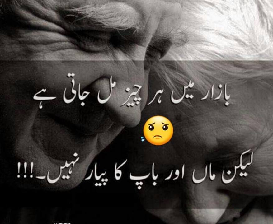 zeshanxafar1's tweet photo. #Waldain se Qeemti koi cHeez nHi is duNiYa Mai #Maa #Bap ka diL Mat dukhana kabhi bhi 🖤❤️
ALLAH pak Hum sab ko Apne Waldeen ki khidmat karne wala unka khyl rkhne wala jese unho ne hamara bachpan mai rkha wesa hume unka burhape Mai sahara banne wala bana dena
#آمیـن یارب 🤲🙏 https://t.co/SSHfVmzRTp